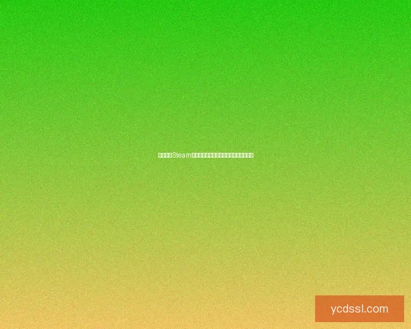 如何解决Steam官网无法打开的问题及常见故障排除方法 如何解决Steam官网无法打开的问题及常见故障排除方法