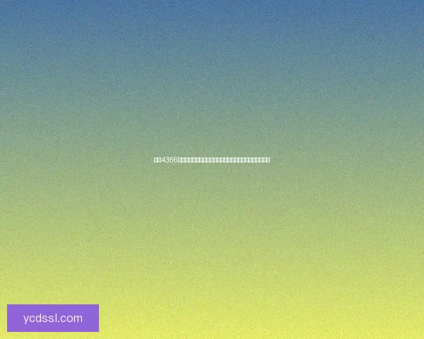 探索4366洛克王国的奇幻世界挑战与冒险，揭秘最新玩法与隐藏秘密